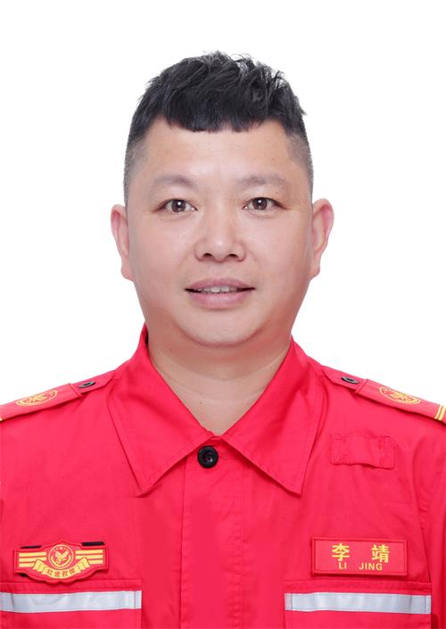 理事——李靖