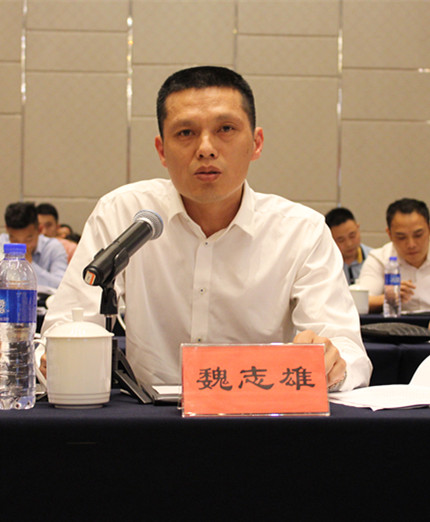 魏会长.jpg