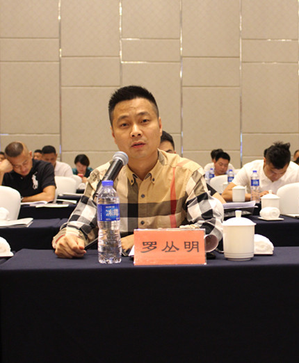 罗总.jpg
