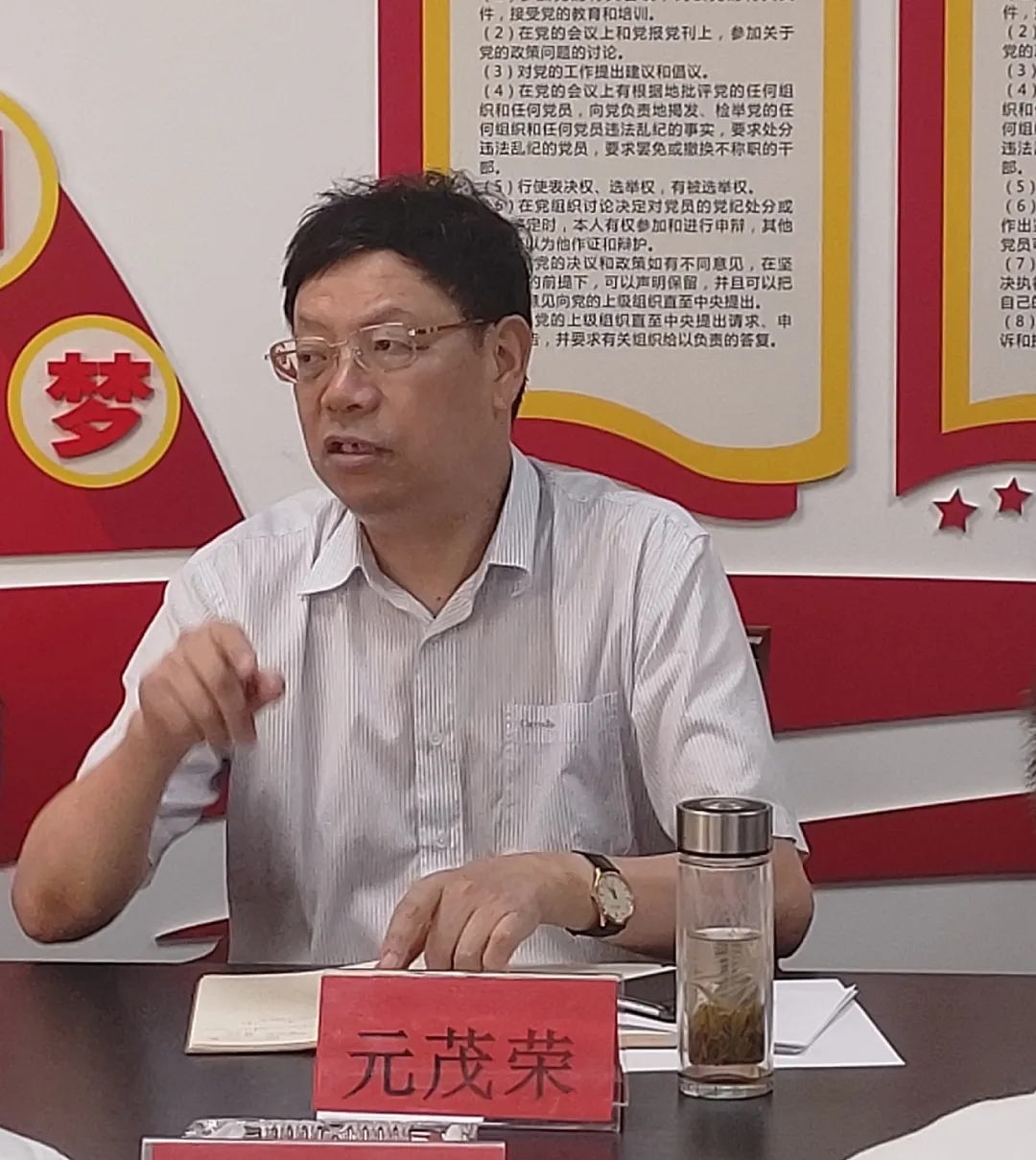 台州市人大常委会主任元茂荣走访调研台州市四川商会