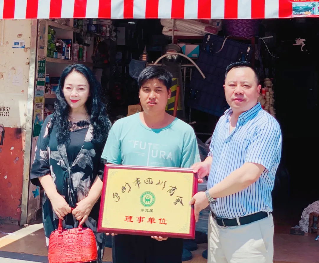 公司员工在肖总经营的小雷电气五金店接受授牌.jpg