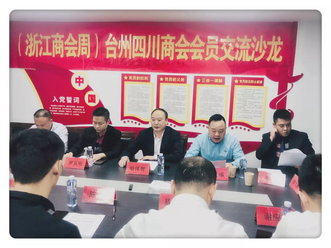会议由副会长兼秘书长林文福主持.jpg