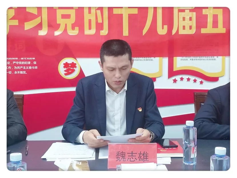 卢光亮等商会成员参加会议.jpg