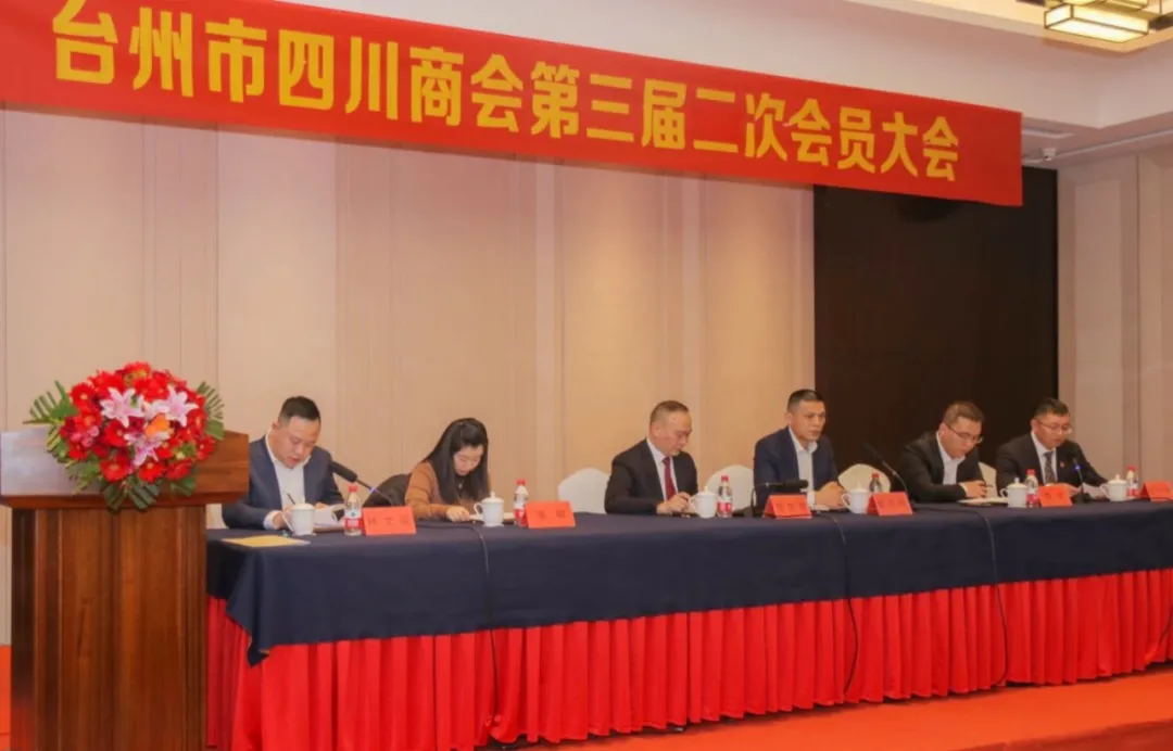 参加会议的还有川台两地部分领导和各异地商会的嘉宾以及众多知名企业家等500余人1.jpg