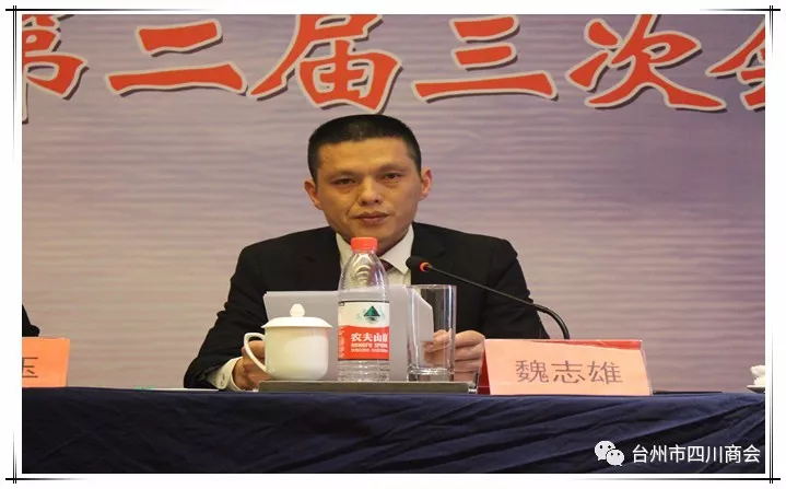 2020台州市四川商会财务工作报告.jpg