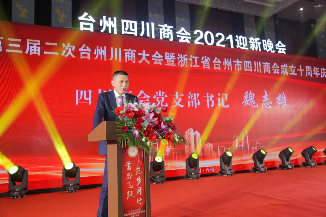 方不辜负各位乡贤的厚爱和期待.jpg