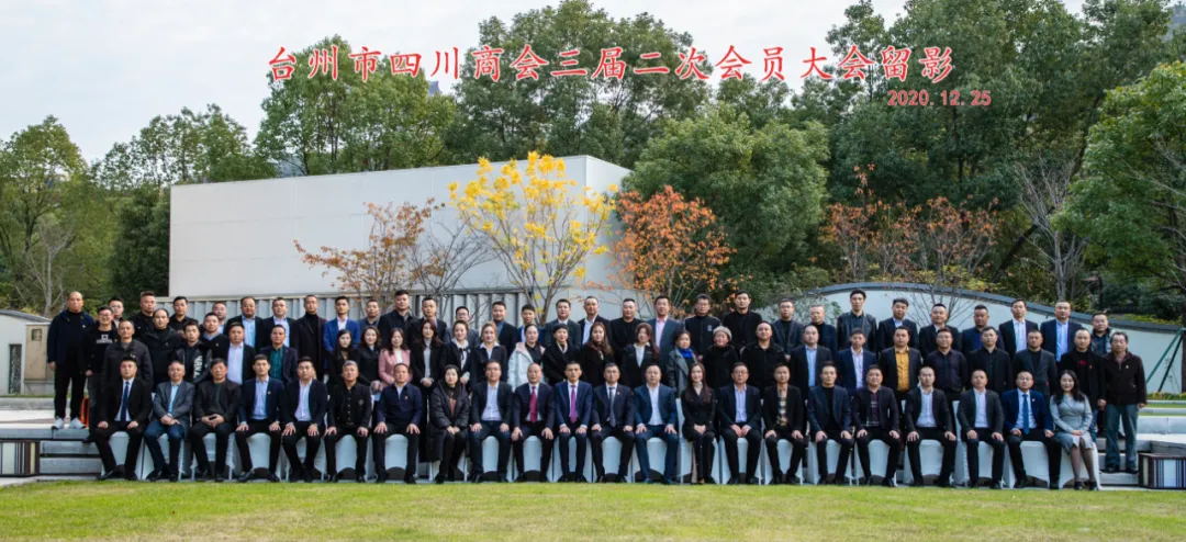 会长喻体智携同商会班子成员祝酒.jpg