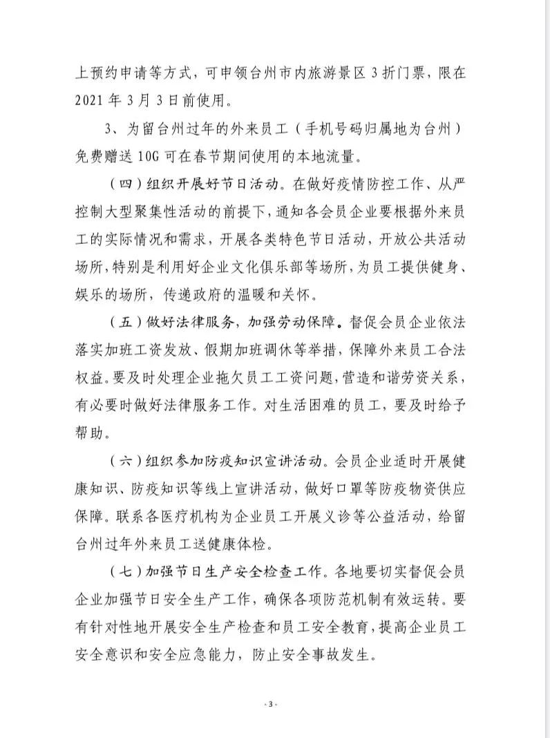 台3.jpg