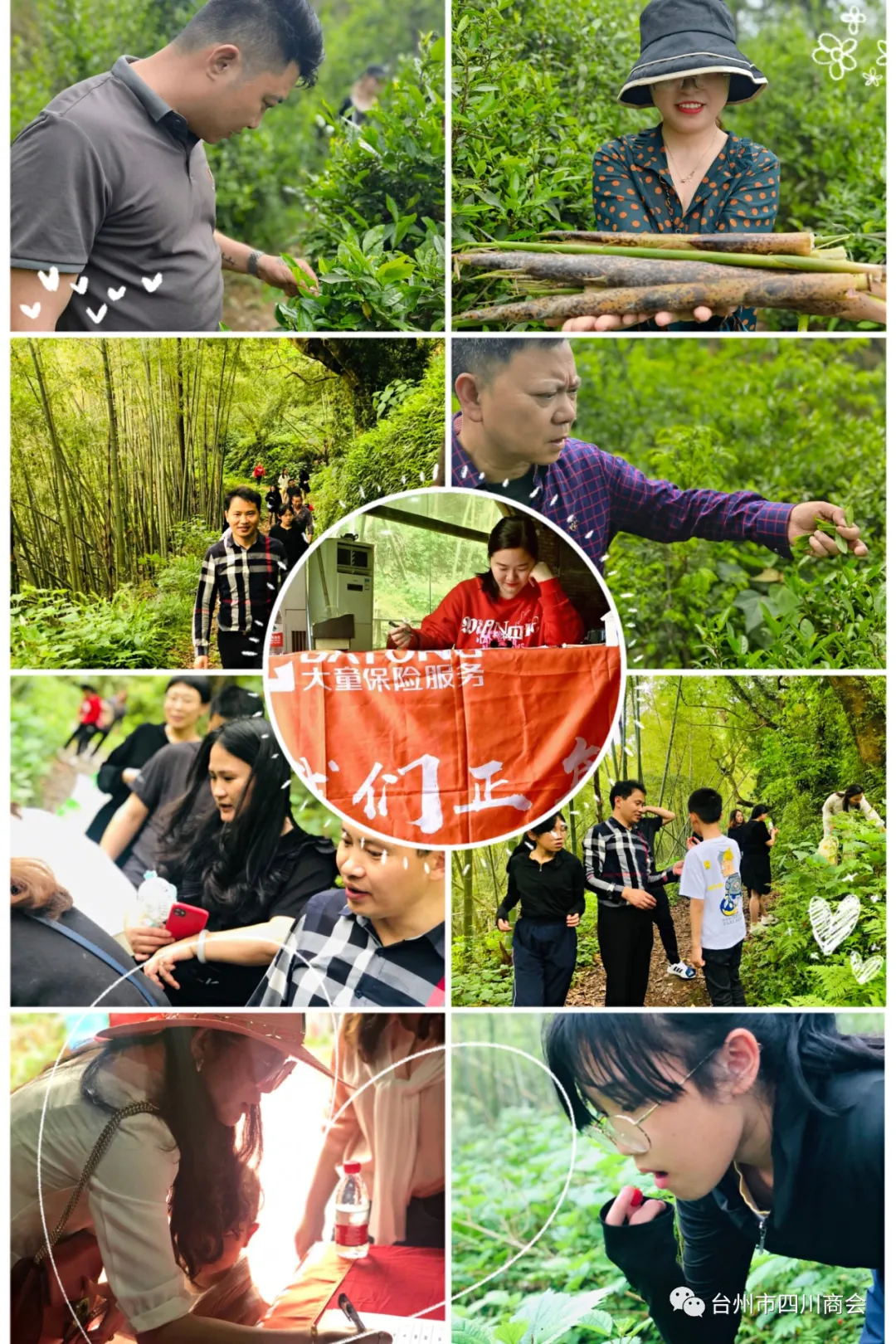 我们深深感到集体活动的力量和徒步运动的魅力.jpg