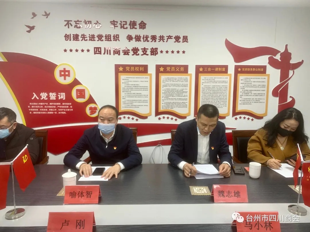 助力台州市经济社会高质量发展贡献一份力量.webp.jpg