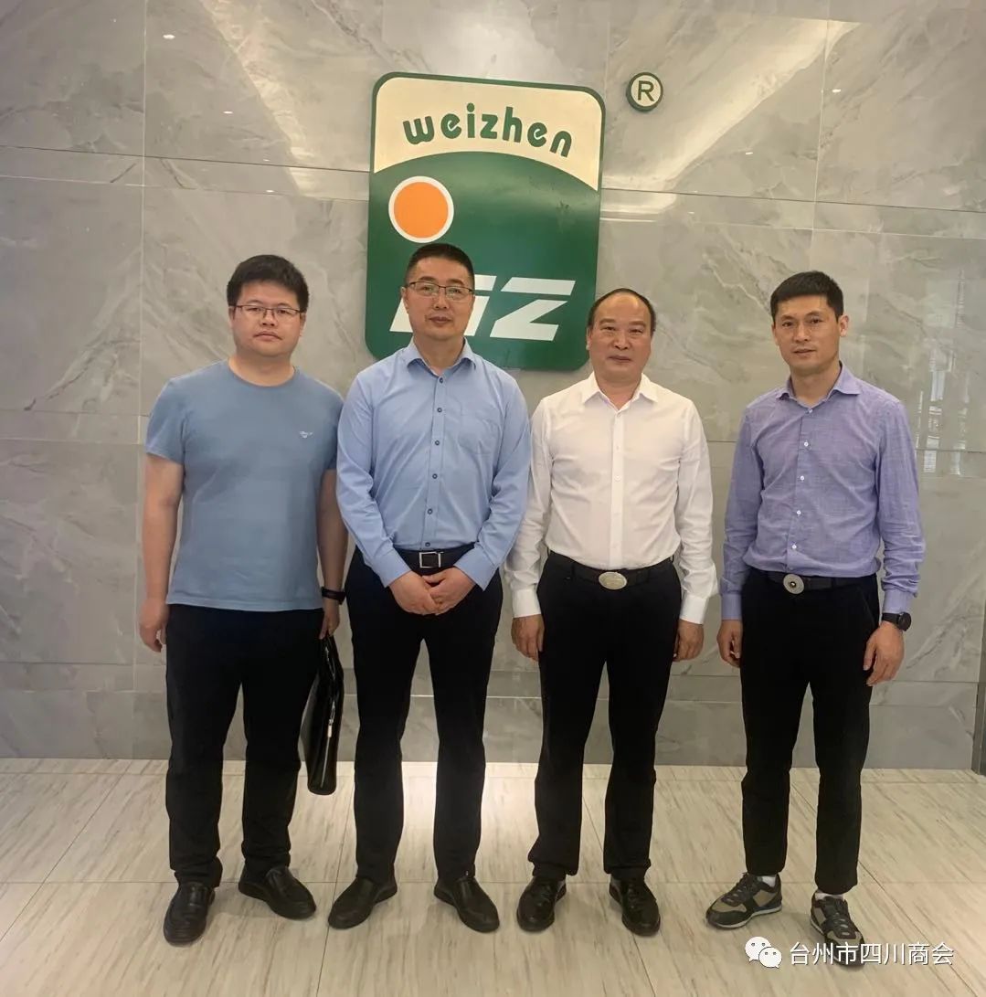 探讨寻求解决企业发展难题.jpg