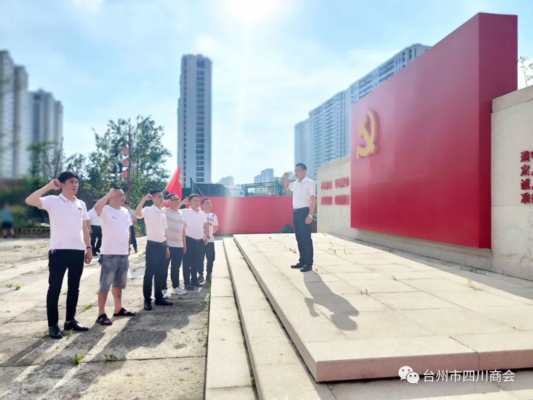 生动再现了中国共产党组织在台州的发展历程作了详细介绍.jpg