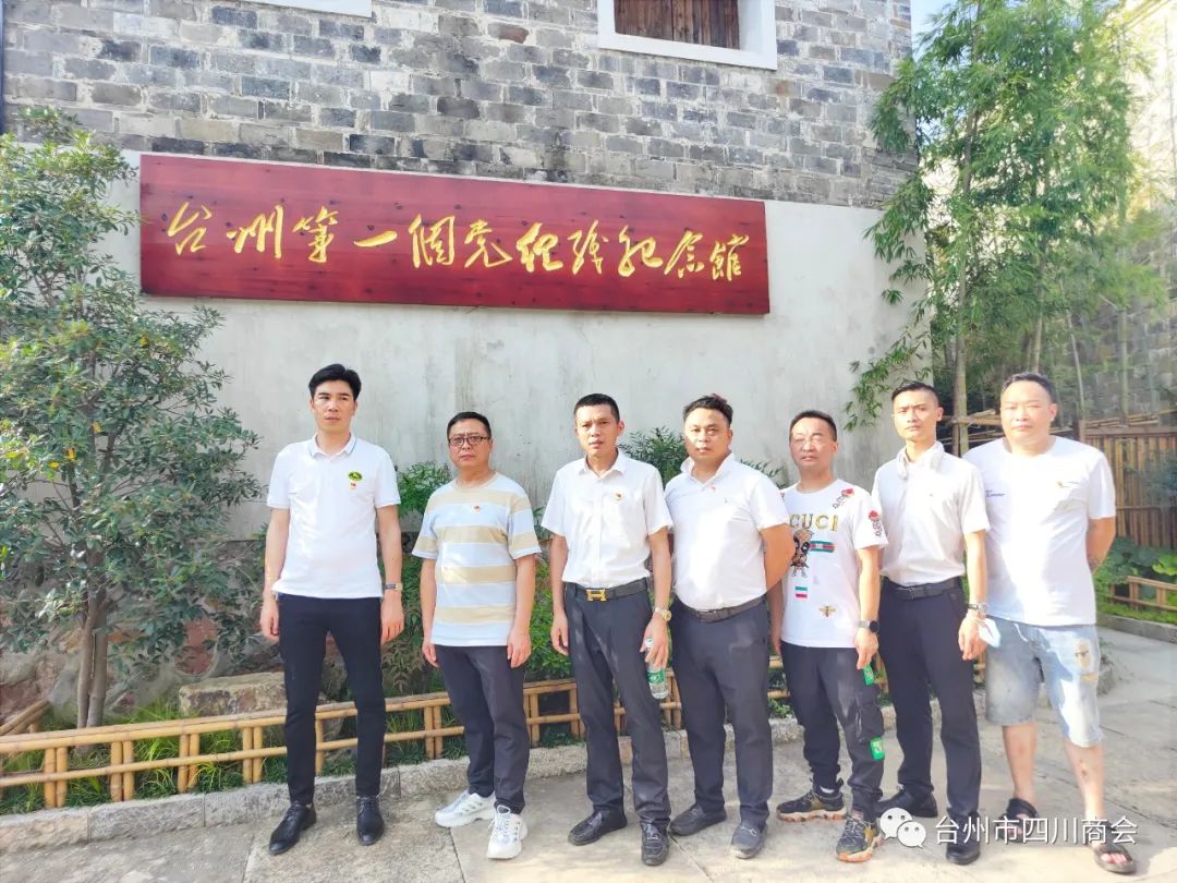 激发了全体党员的爱国热情.jpg