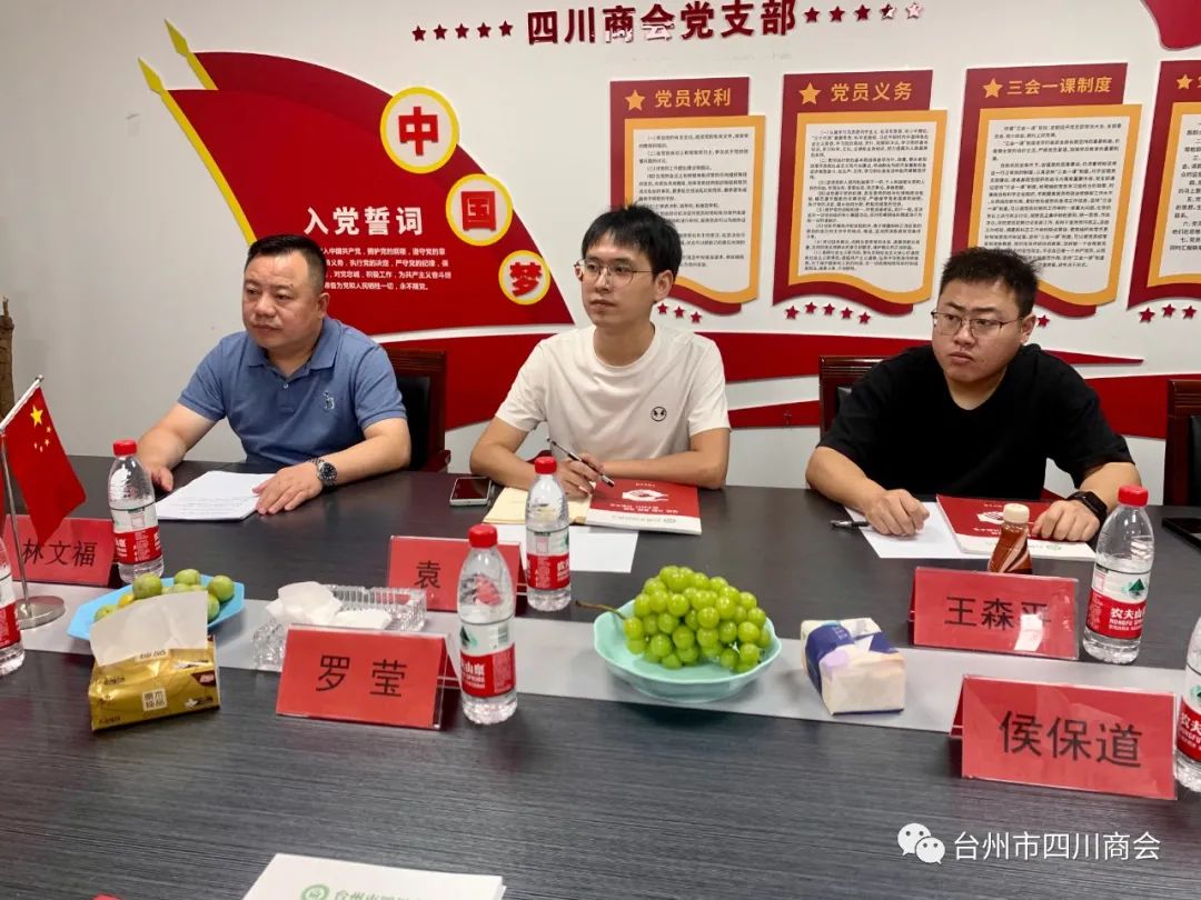 受到苍溪县各位领导的一致认同.jpg