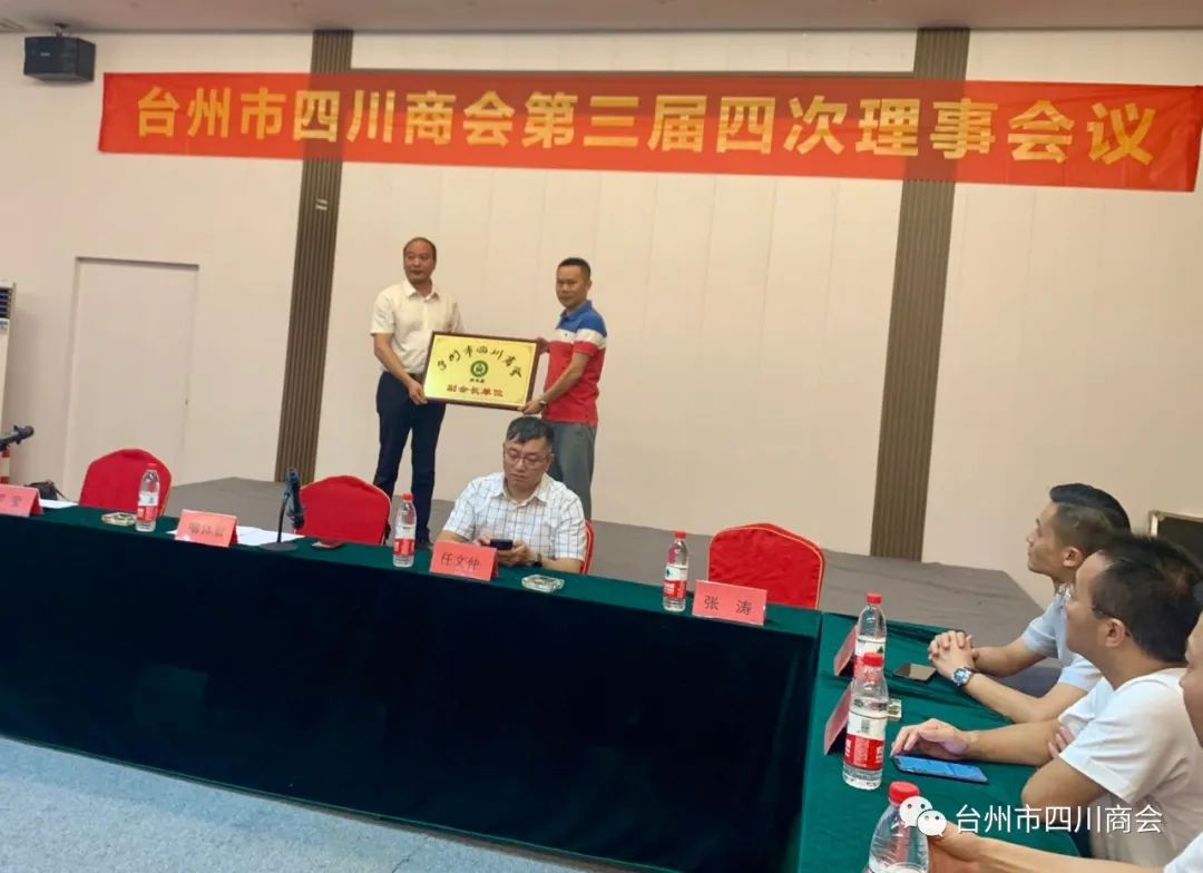 做了汇报.jpg