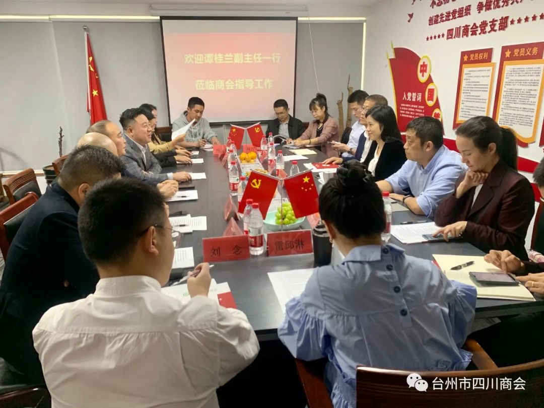 对相关活动进行沟通座谈.jpg