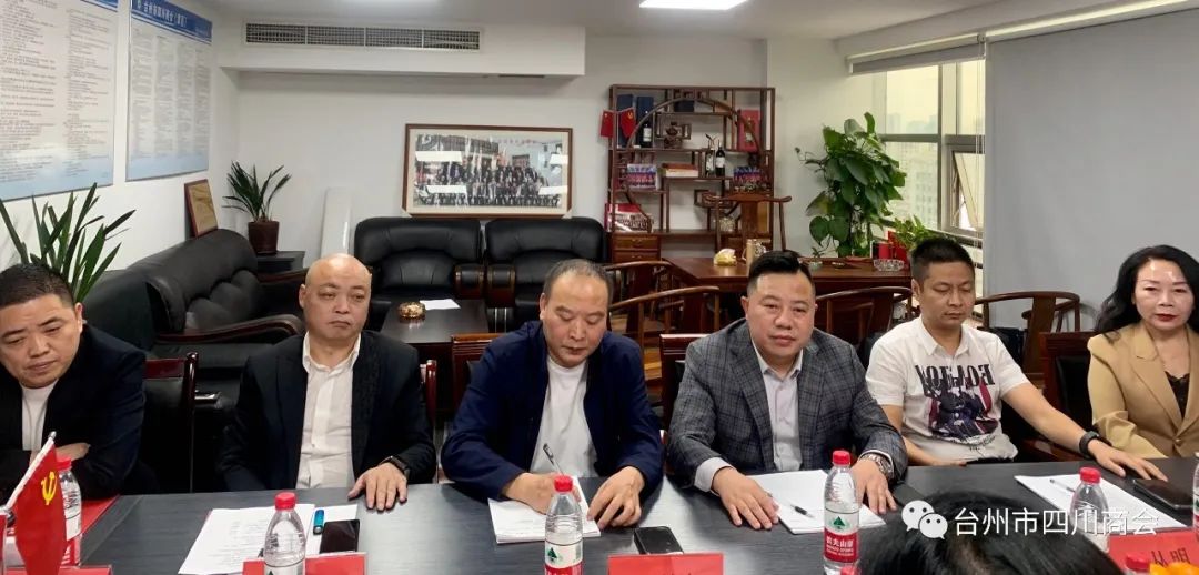 绵阳驻京办杨益兼等参加座谈会.jpg