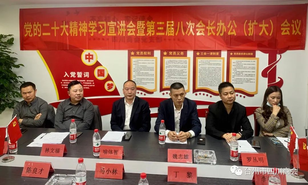 确定2023年迎新晚会相关事宜和具体会费收费标准及收缴时间.jpg