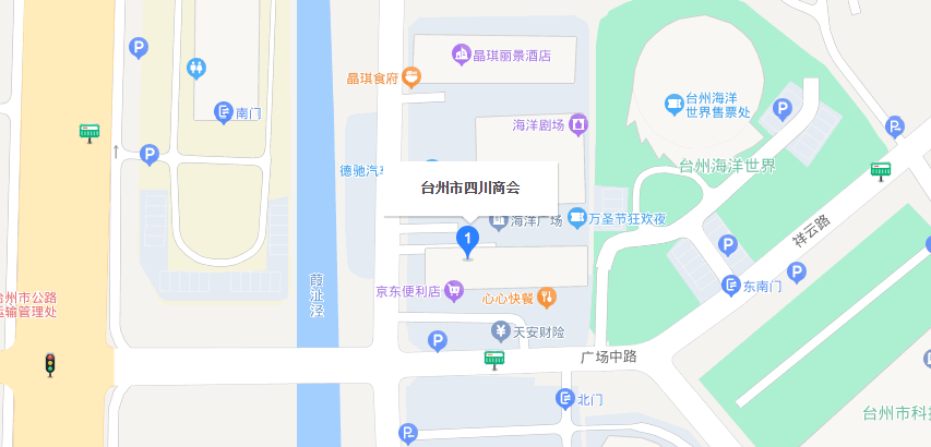 台州市四川商会.png