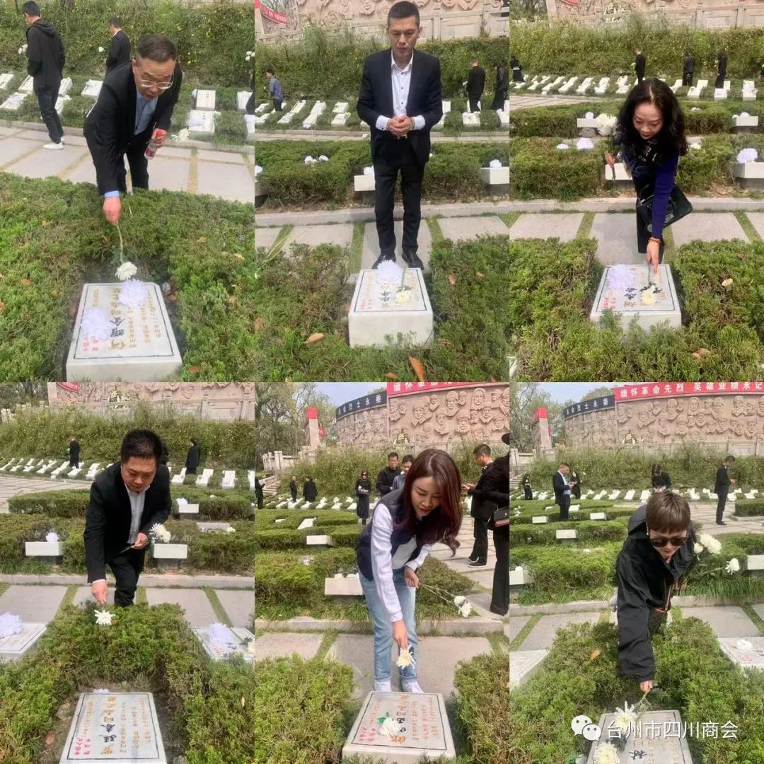 为实现社会主义强国贡献川商力量.jpg