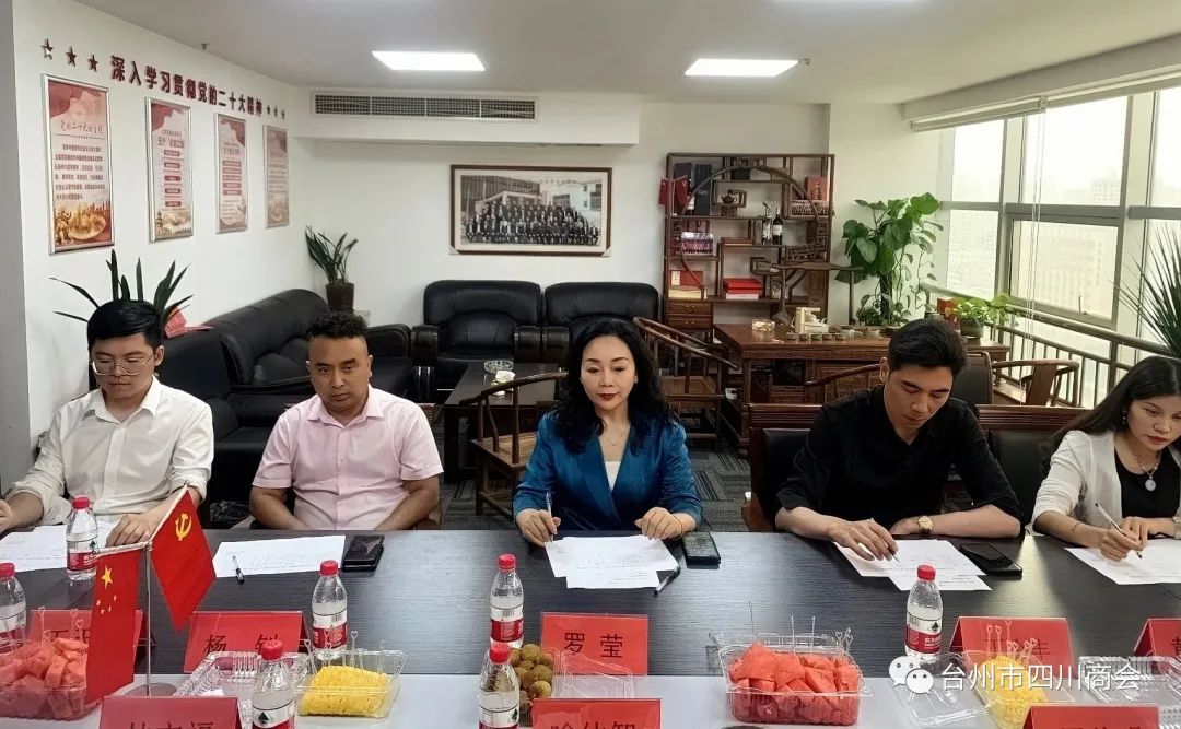 本次会议有以下事项.jpg