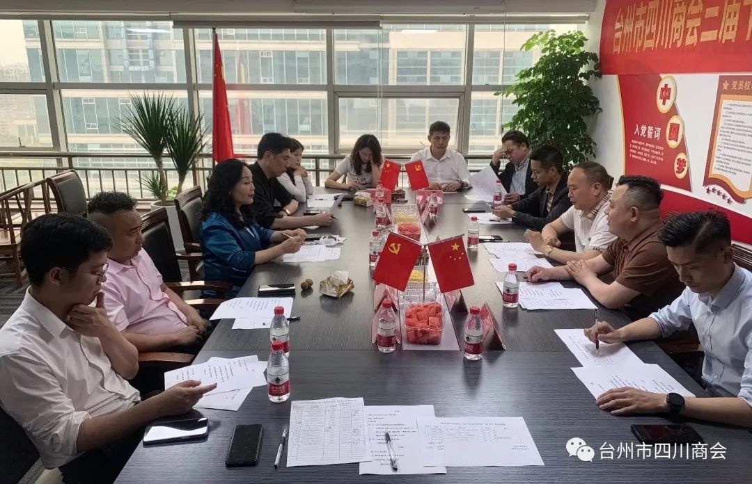 参加本次会议人员有.jpg