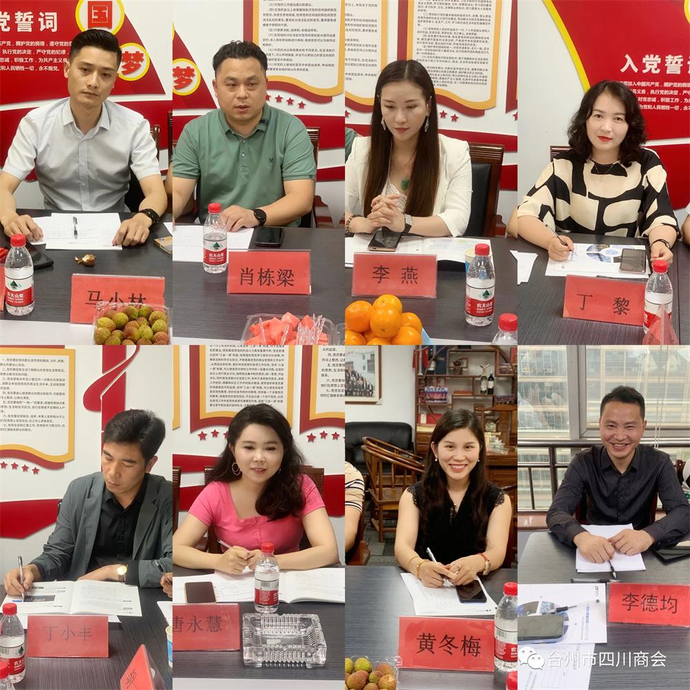 台州市融信投资发展有限公司.jpg