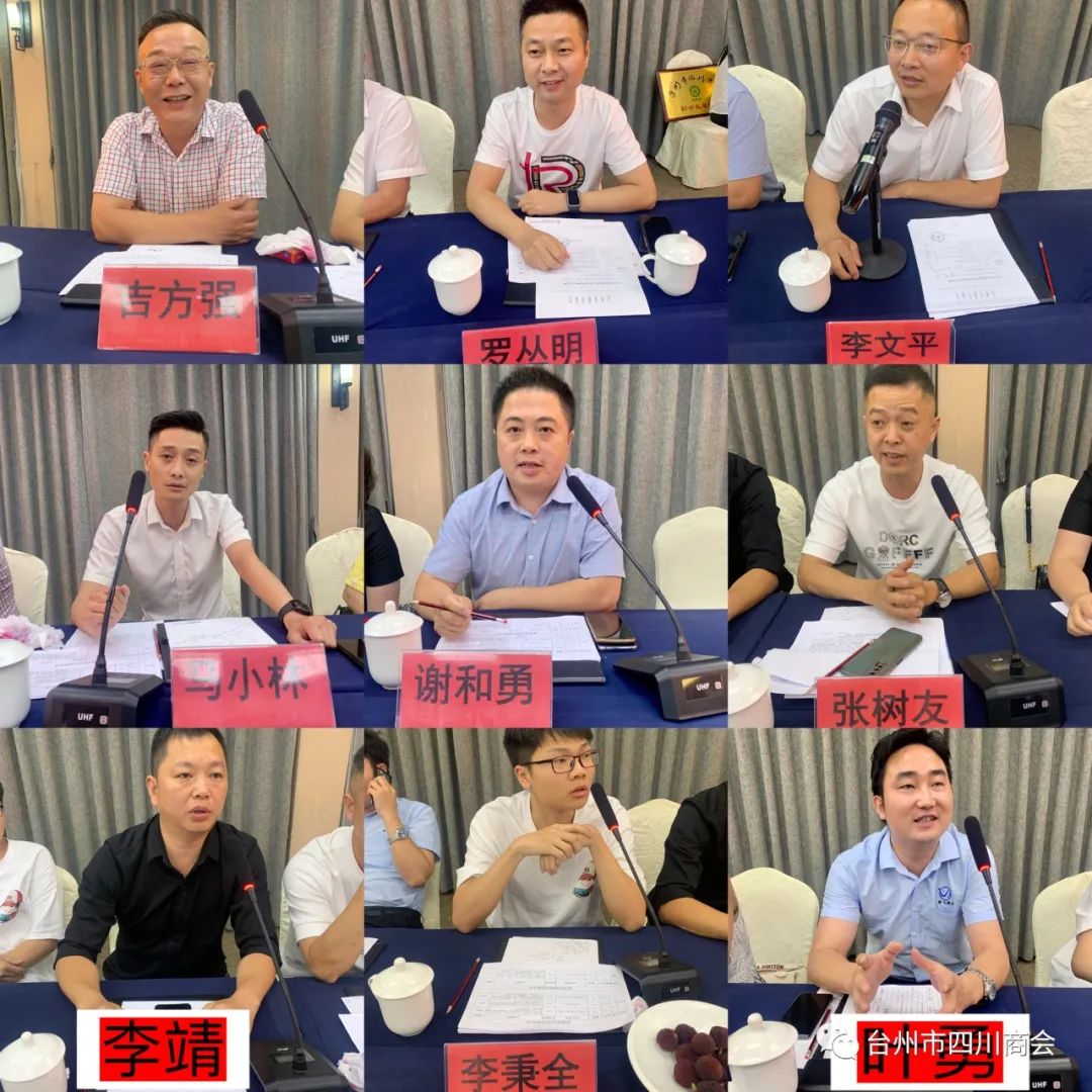推动企业持续发展1.jpg