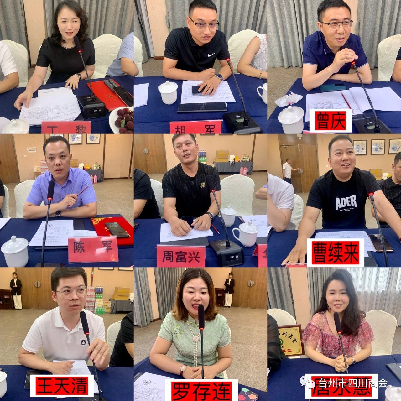 推动企业持续发展2.jpg