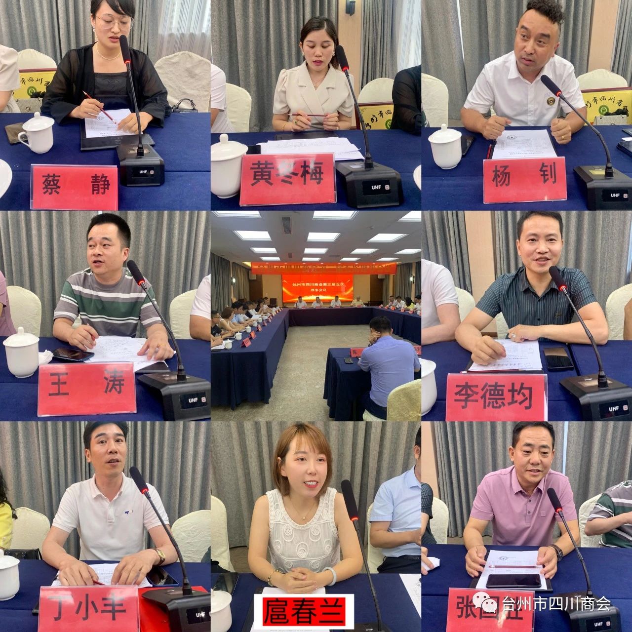 推动企业持续发展3.jpg