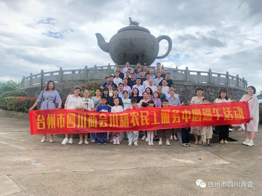 在会长喻体智祝酒词中拉开了端午活动的序幕.jpg
