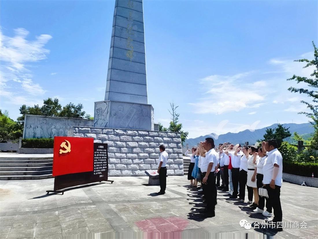 激发了全体党员的爱国热情.jpg