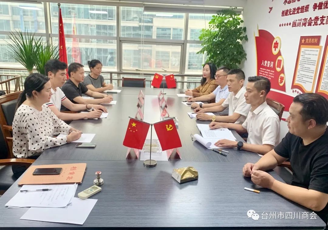 最后党支部书记魏志雄总结发言.jpg