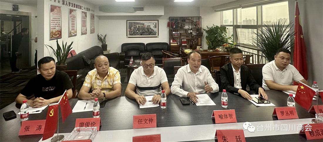 寰俊鍥剧墖_20231017204428.jpg