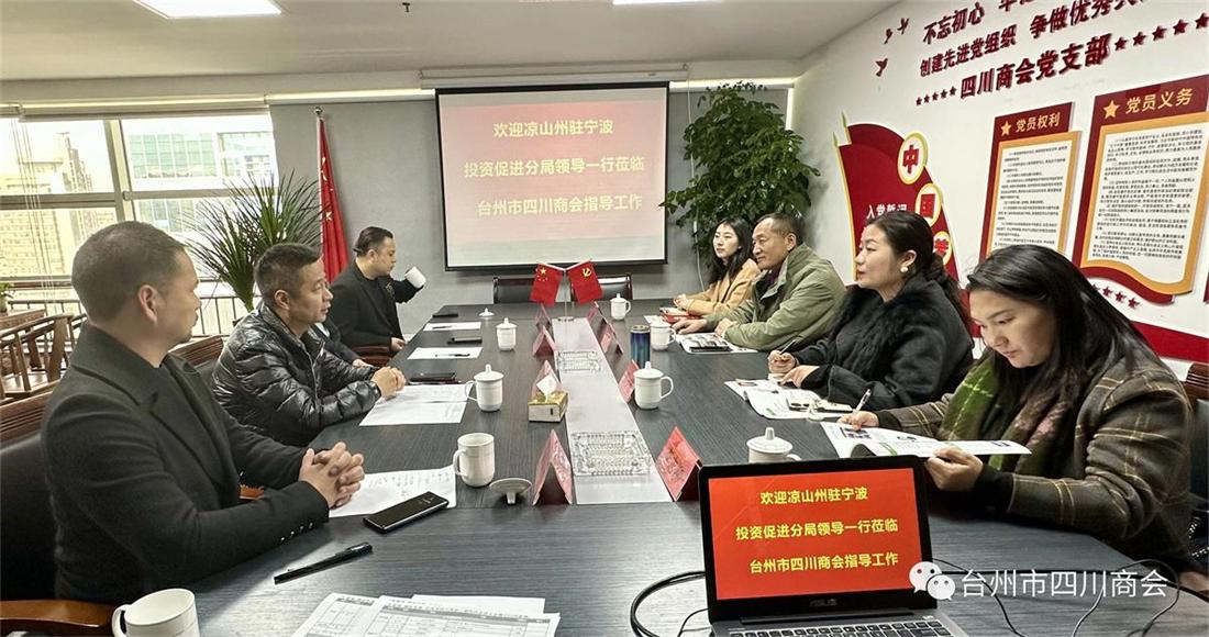 鍥涘窛鐪佸噳灞卞窞椹诲畞娉㈡姇璧勪績杩涘垎灞€灞€闀挎矆鏂囨竻.jpg