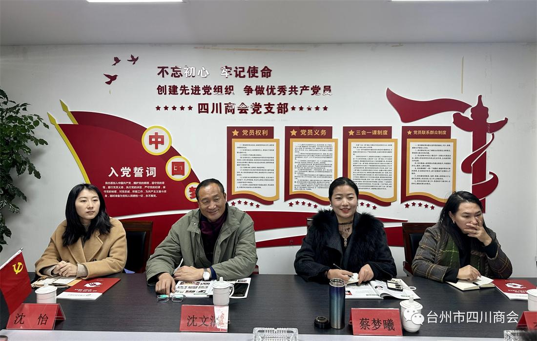 浼氶暱鍠讳綋鏅轰唬琛ㄥ晢浼氬悜鑾呬复鍟嗕細鐨勯瀵艰〃绀虹儹鐑堟杩�.jpg
