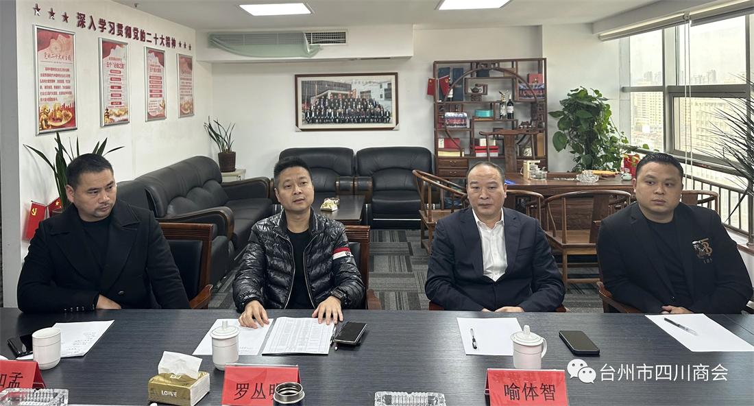 娌堟枃娓呭眬闀垮悜鍙備細浜哄憳.jpg