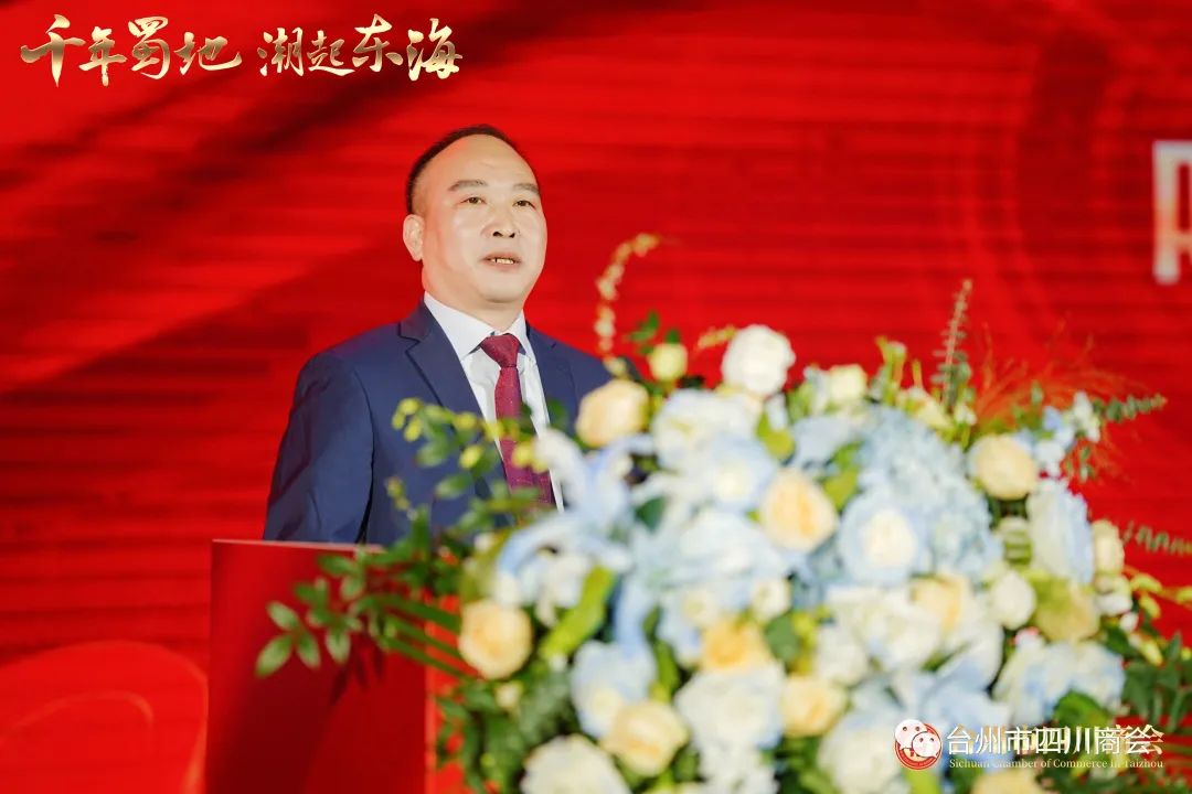 鍙板窞甯傚洓宸濆晢浼氫細闀垮柣浣撴櫤浠ｈ〃鍏ㄤ綋鍦ㄥ彴宸濆晢鑷存杩庤瘝.jpg