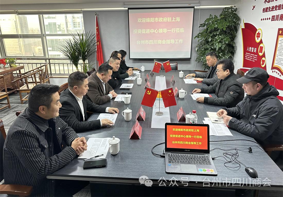 缁甸槼甯傛斂搴滈┗涓婃捣鎶曡祫淇冭繘涓績棰嗗涓€琛岃巺涓村晢浼氬骇璋�.jpg