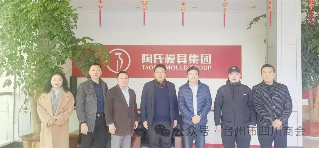鏋楁枃绂忋€佺綏鑾广€佽寖闊ч櫔鍚屾潕姹拌緣涓讳换涓€琛屽弬瑙傞櫠姘忔ā鍏�.jpg