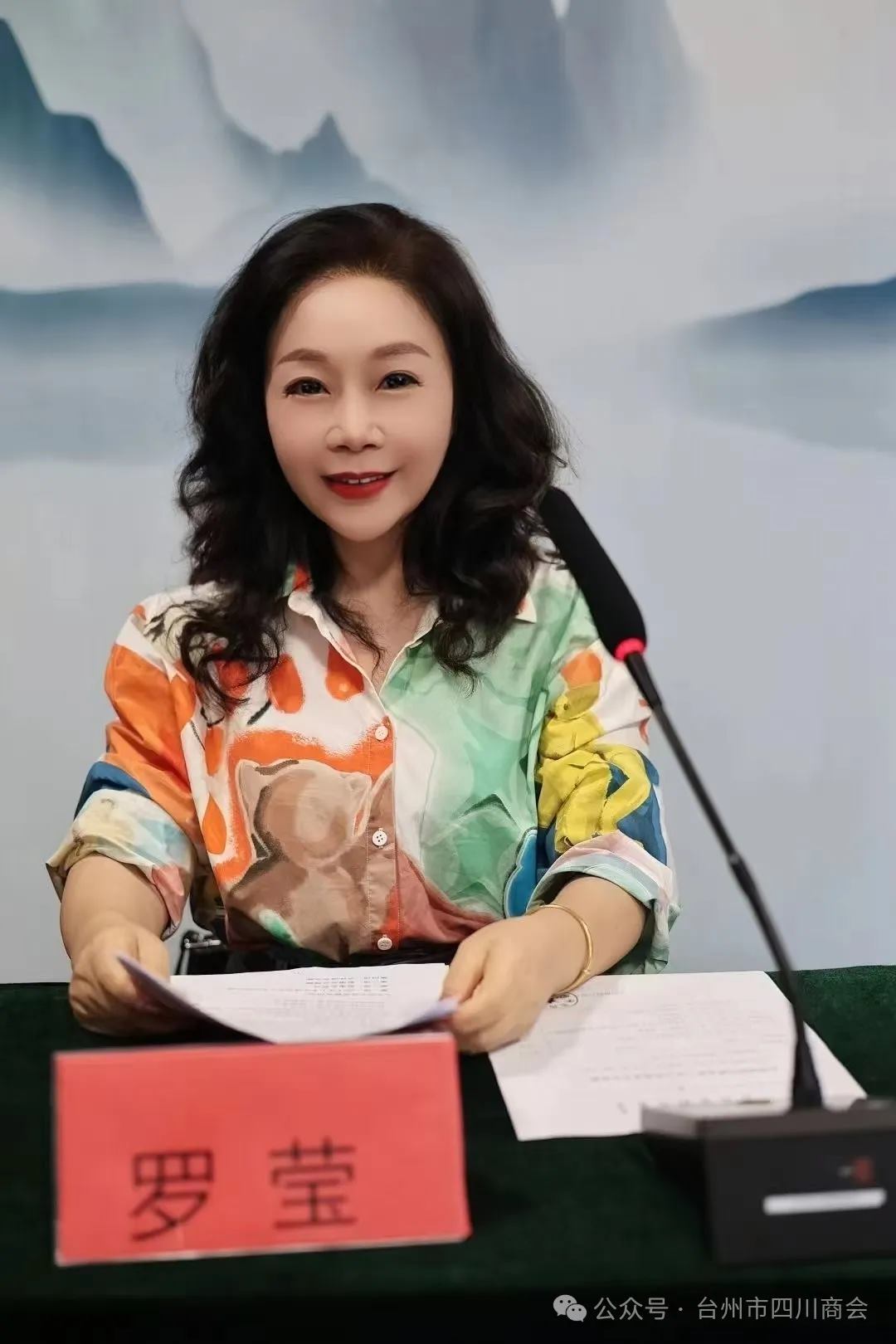 罗莹主持_看图王.jpg
