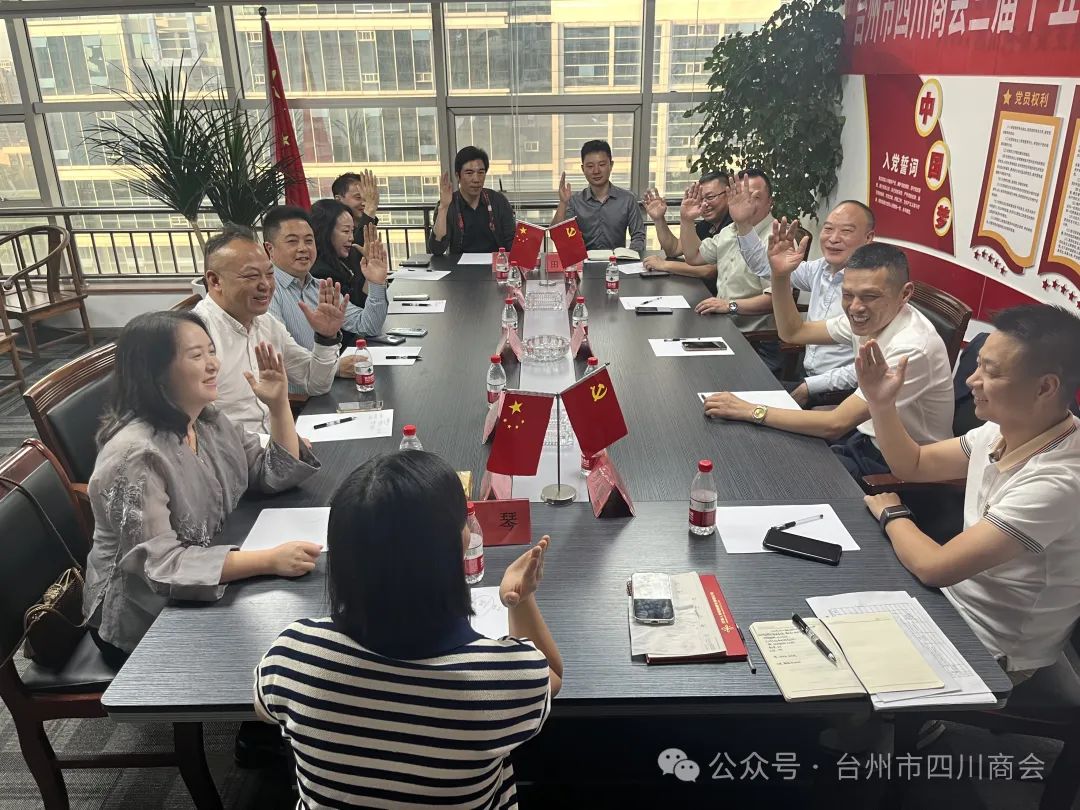 参加了会议.jpg