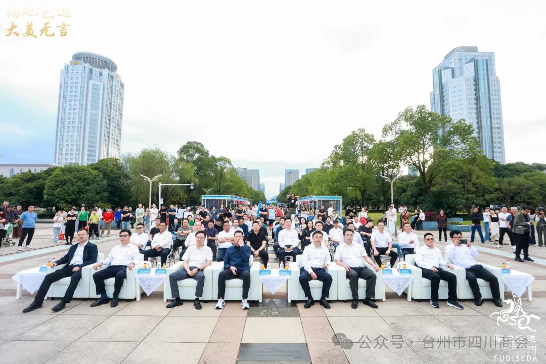 祝贺浙.jpg