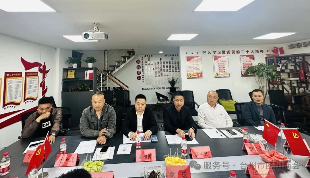 会长罗丛明代表商会向.jpg