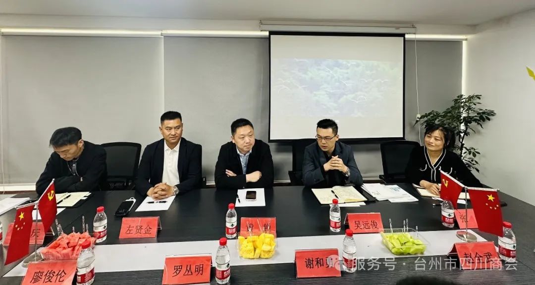 黄锐局长与吴远俊主任分别.jpg