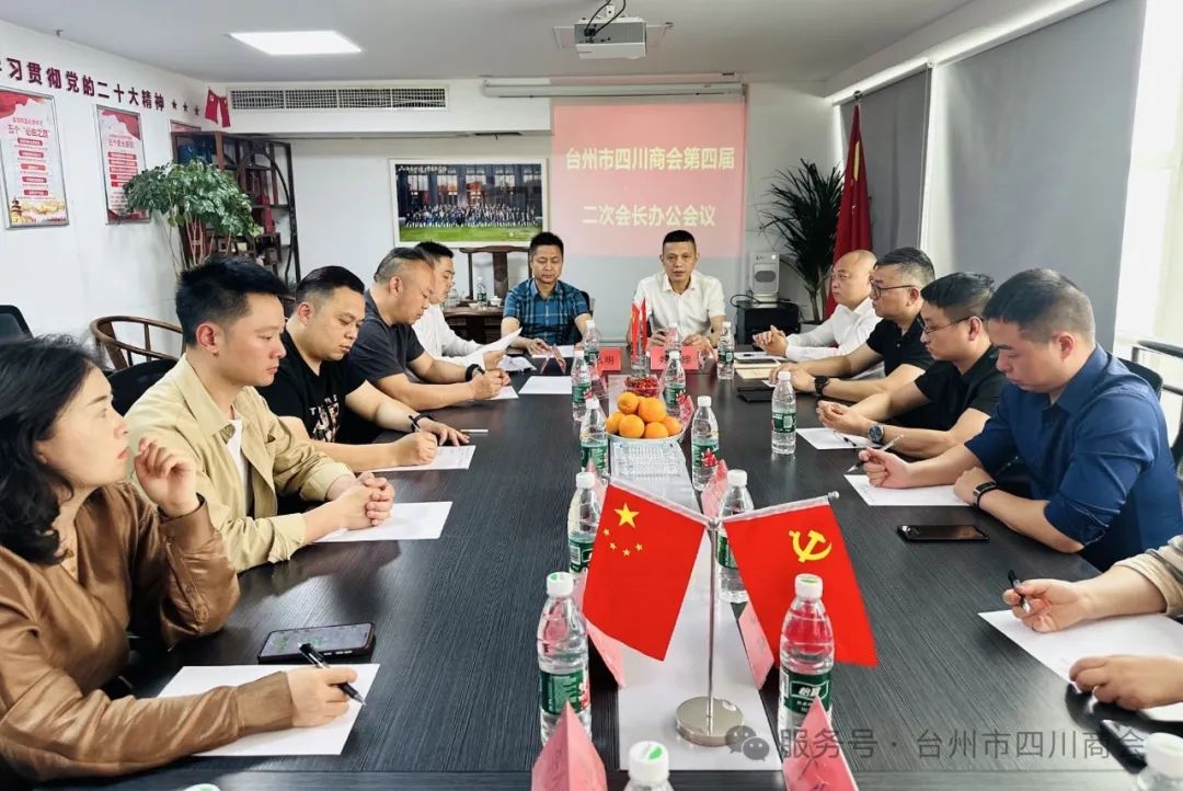 参加了本次会议2.jpg