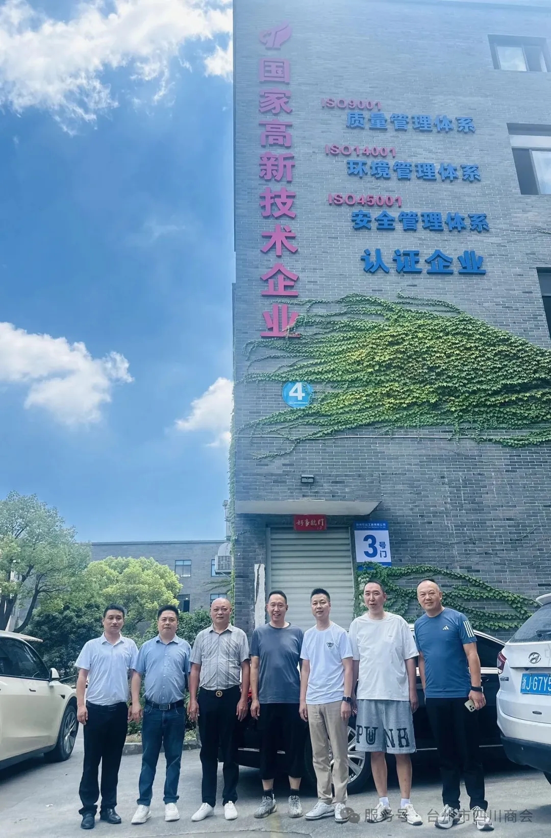 陆永仕.jpg