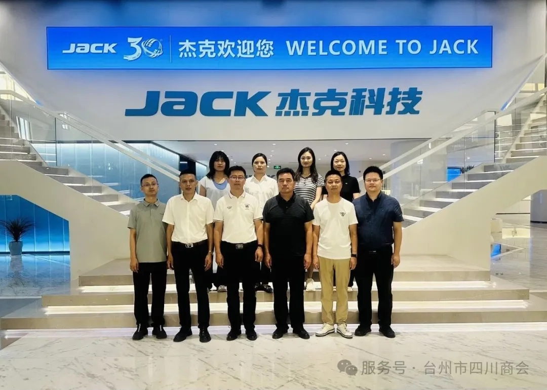 微信图片_20250924121415.jpg 微信图片_20250924121415.jpg